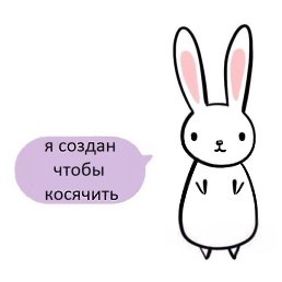 J, ���������, 43 ����