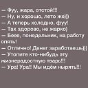 ���� �����, ������, 54 ���� - ��������� 10 ������� 2018 � ������ ������ ��������