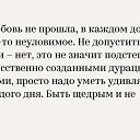 ���� &hearts; ��� &hearts;, ��������� - ��������� 26 �������� 2018 � ������ ������� �� ���� 3 ����