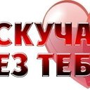 ���� ��������, ��������� - ��������� 5 ������� 2018 � ������ ���� ����������