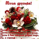 ���� Tatiana, ����������� - ��������� 7 ������� 2018 � ������ ������ ��������