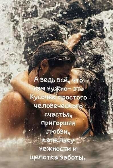 Мужскую душу видели не все, Мужчины прячут душу в глубине. Скрывают они чувства от себя, Быть ...