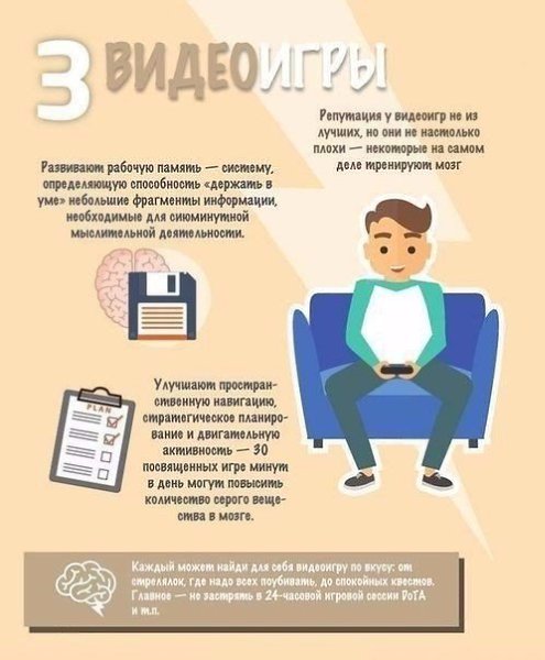 5 хобби, которые сделают вас умнее! #настроение@ican - 4
