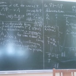 �������, ������, 54 ����