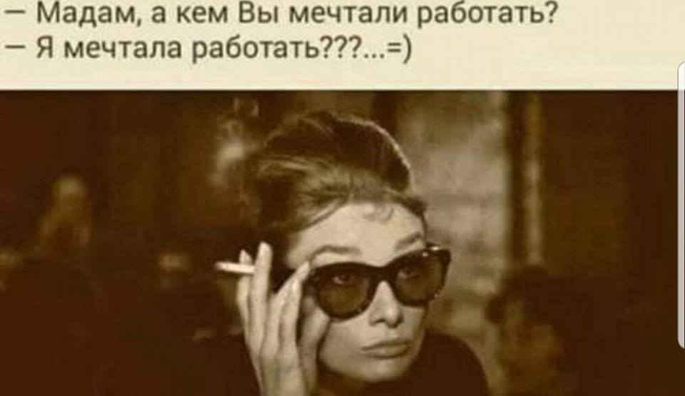 Макс Ветер - 19 октября 2018 в 19:24