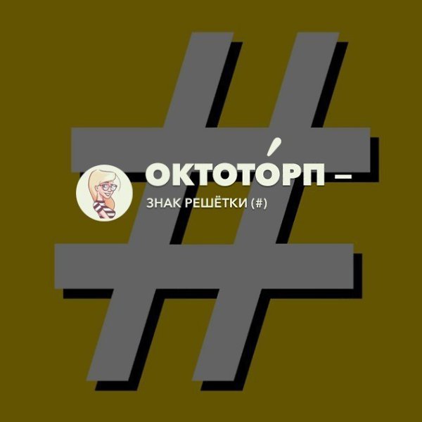Слова для описания современной жизни.... - 5