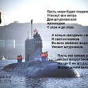  , , 49  -  25  2019   Submarines VMF