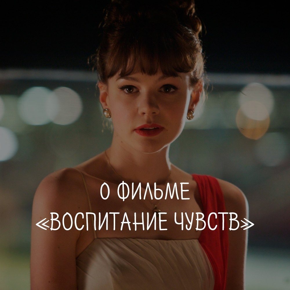 Какой замечательный и поучительный фильм я открыла для себя. Хочу поделиться с вами! Поставьте лайк, ...