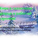 �������� ���������� �� ���� �������!!!����� ���� ������� ���������� �� ����� ������������! ������ ������(�����) http://ok.ru/poeziyast �� ������� ��������� ���������� �� ���� �������!!!����� ���� ������� ���������� �� ����� ������������!�