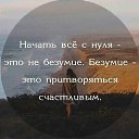 ���� �������, ���������� - ��������� 17 ������� 2018 � ������ ������ ��������