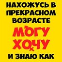 ���� �������, ������, 54 ���� - ��������� 5 ������� 2019 � ������ ���� ����������