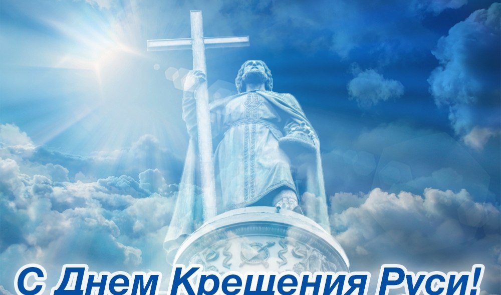 Андрей Первозванный. Неспроста до киевских холмов, Движимый Учением Христовым, Шёл капернаумский ...