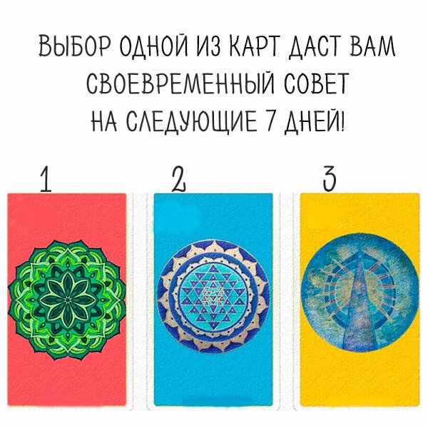 Проходите тест и ждите следующий пост, там будут ответы.#тест@psyxov