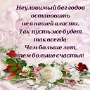  Nina Nikolaevna,  -  16  2018    