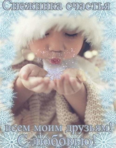 Меняются взгляды, меняется мода. Всё дальше уходим от чистой природы: В синтетике ходим, едим ...
