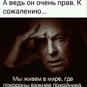 ���� �������� �����, � ������� ���� ������� �� ������� ������������