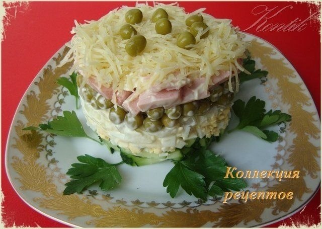 Салат