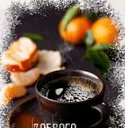 ���� Tala, ������ ��� - ��������� 26 ������ 2019