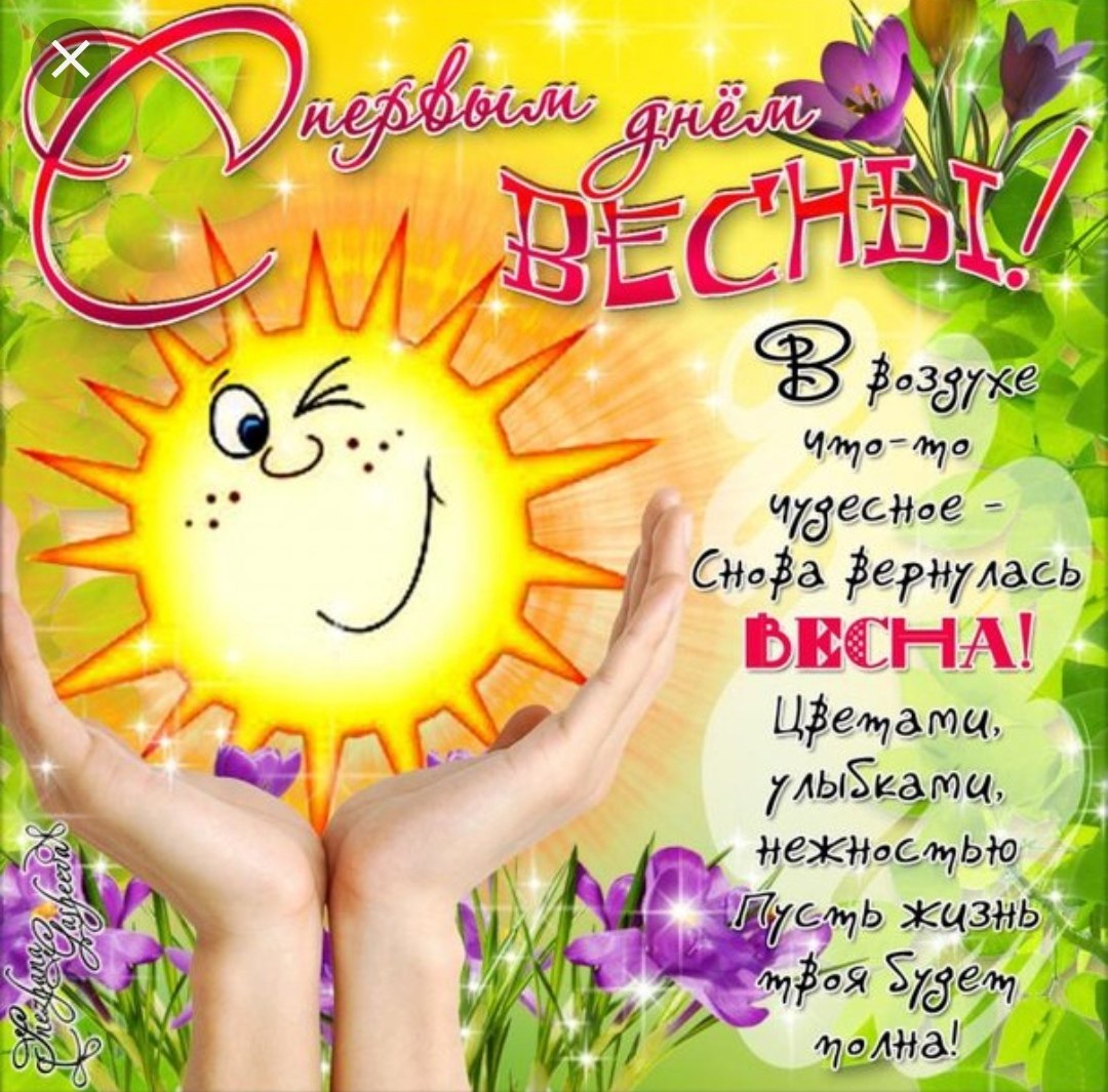 ***Victoria Viktorovna*** - 1  2019  06:12
