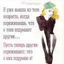 ���� Elena, ������ - ��������� 12 ������� 2018 � ������ ���� ����������