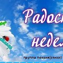 ���� ����, ���, 46 ��� - ��������� 25 ������� 2019 � ������ ��������� ���������� �� ��� �����!����� ���� ������� ���������� �� ����� ������������! ������ ������(�����) http://ok.ru/poeziyast�