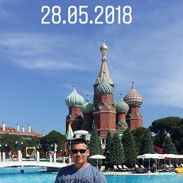 Alex, �����������, 44 ����