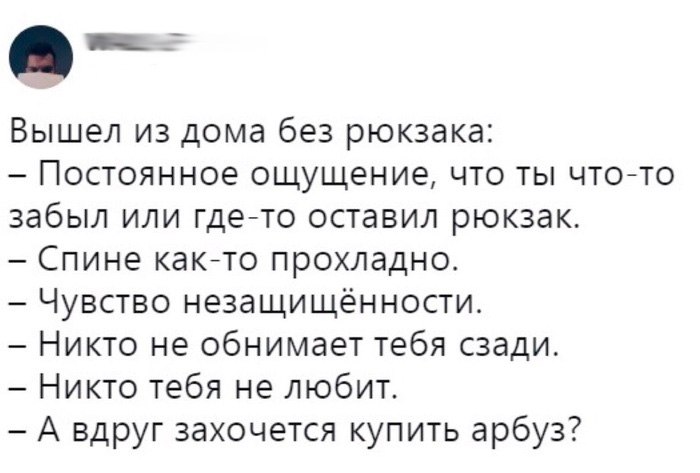 ��� ������� � ����� �� ��