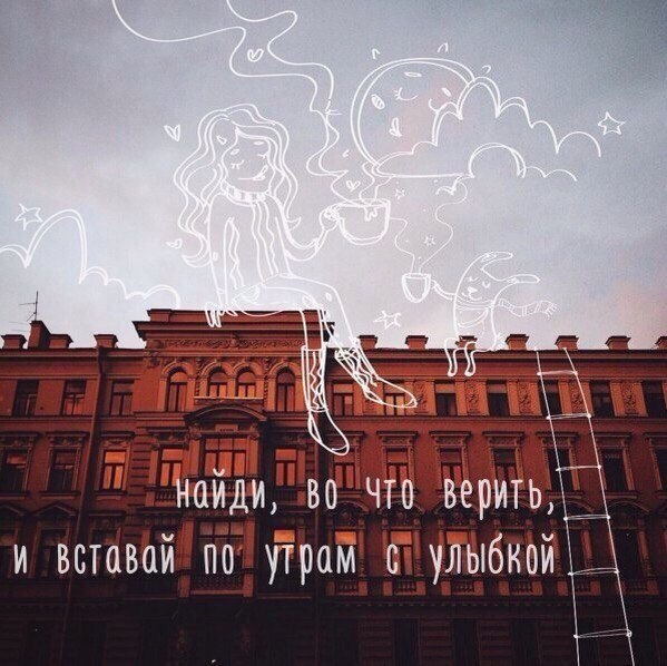 И будет февраль. Будут вьюги скулить у порога. И окна зажгутся. И свет будет — тёплая медь. Наверно, ...