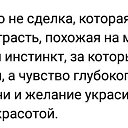 ���� Svet_����, ������ - ��������� 18 ������� 2018 � ������ ���� ����������