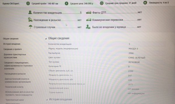 ������ ���,� ��������,�������� � ����� � ������ ������� ����������!����� � ���� ��� �������!������ ... - 3