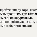 ���� &hearts; ��� &hearts;, ��������� - ��������� 26 �������� 2018 � ������ ������� �� ���� 3 ����