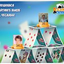 ���� �����, �������, 67 ��� - ��������� 24 ������� 2018 � ������ �������� �������-�������