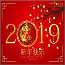 ���� ����, ���������, 75 ��� - ��������� 5 ������� 2019 � ������ ������ ��������
