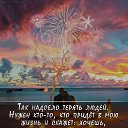 ���� �����, �����������, 45 ��� - ��������� 21 ���� 2018 � ������ ������ ��������