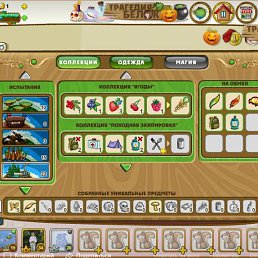 ������, �������