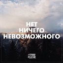 ���� ����, ������ - ��������� 18 ������� 2019 � ������ ������