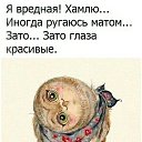 ���� ��������, ������ - ��������� 3 ������� 2019 � ������ �)))�