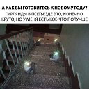 ���� ������, ������, 62 ���� - ��������� 31 ������� 2018 � ������ �����������, �����, ����� ���!�