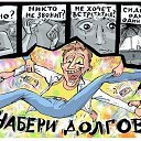 ���� Viktor, ������������, 48 ��� - ��������� 1 ����� 2019 � ������ ������ ��������