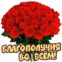 ���� �����, ������, 75 ��� - ��������� 19 ������ 2018 � ������ ������ ��������