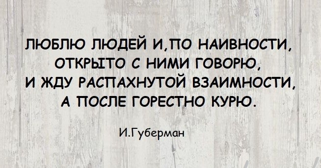 Лучшие стихи великих поэтов - 13 января 2019 в 16:48