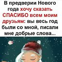 ���� ����, ������, 61 ��� - ��������� 31 ������� 2018 � ������ ������ ��������