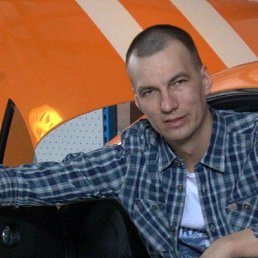 �������, ���������, 45 ���