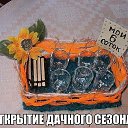 ���� ���������, ��������� - ��������� 8 ������� 2018 � ������ ������ ��������