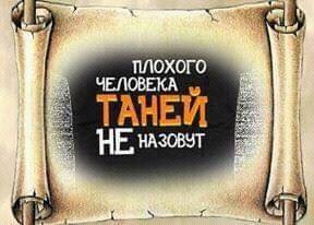 ���� T������, �����-��������� - ��������� 25 ������ 2019