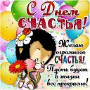 ���� ����, ����, 70 ��� - ��������� 20 ����� 2019 � ������ ������ ��������