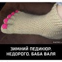 ���� Falia, ������ - ��������� 1 ������� 2019 � ������ ��������:)�