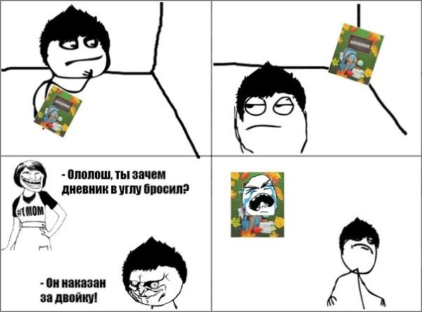 Цитаты ВКонтакте