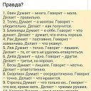���� �����, ���� - ��������� 11 ������� 2018 � ������ ������ ��������