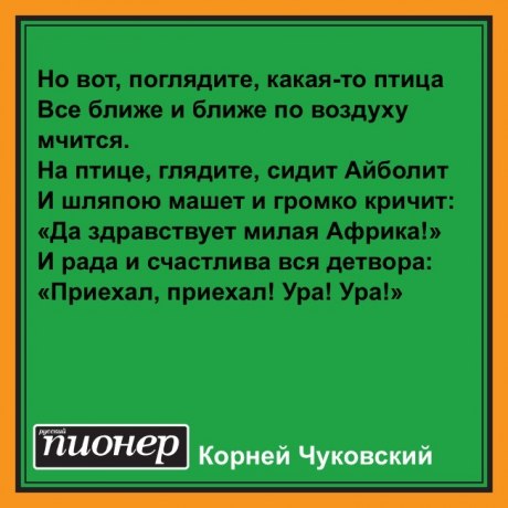 ���� �������� - 4 ������� 2018 � 13:42